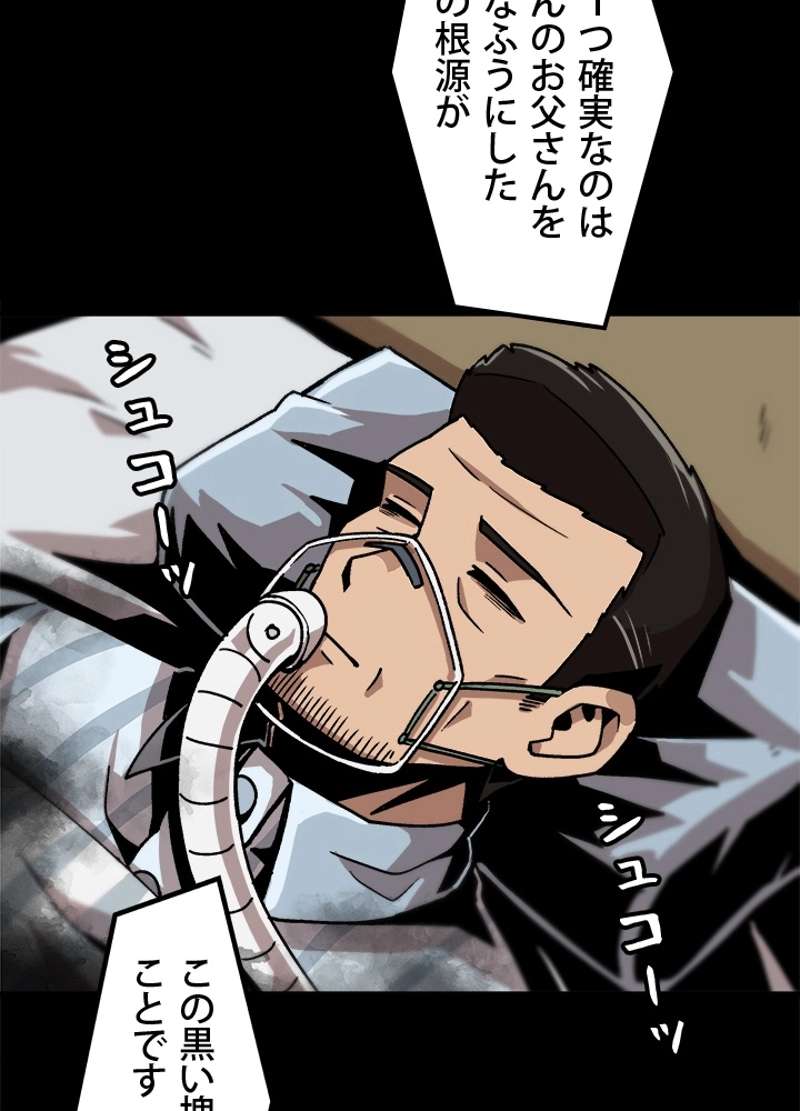 P39