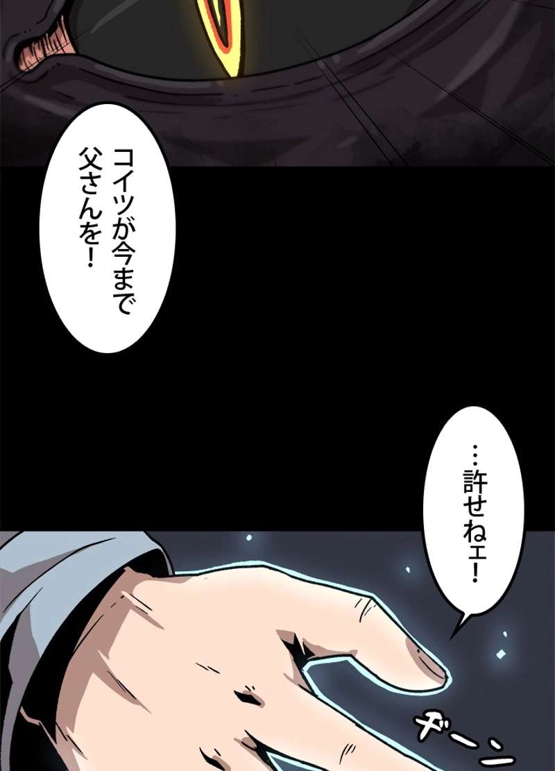 P42