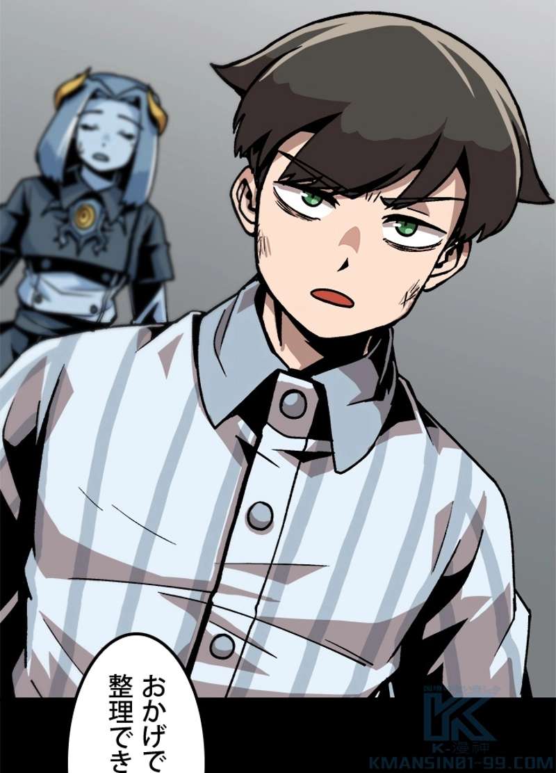 P49