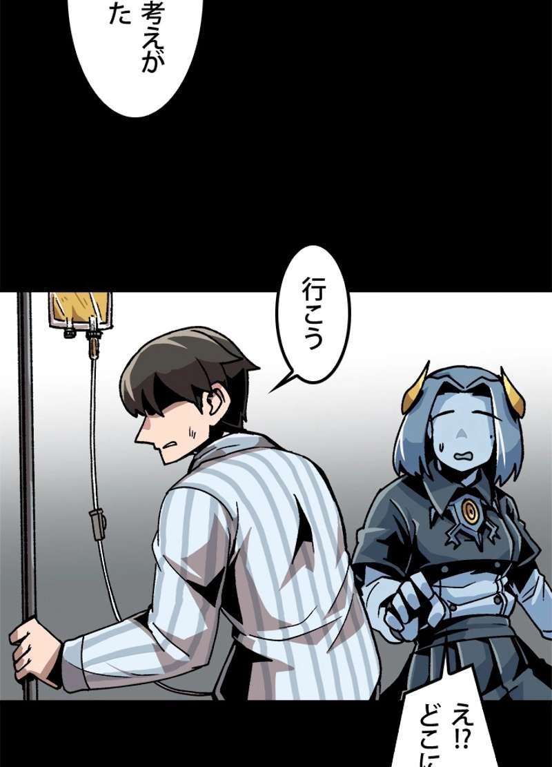 P50