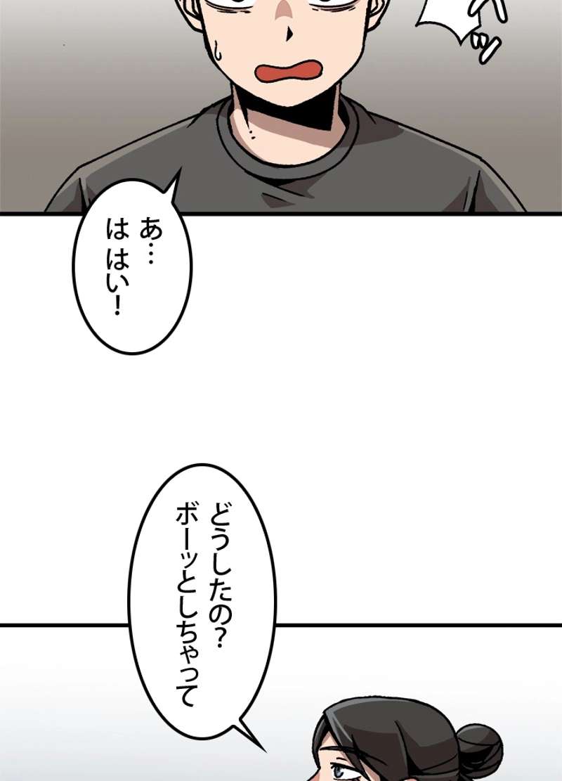 P54