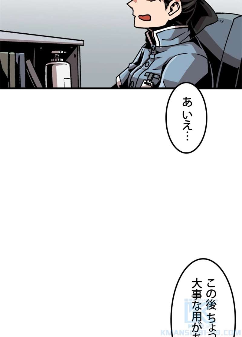 P55