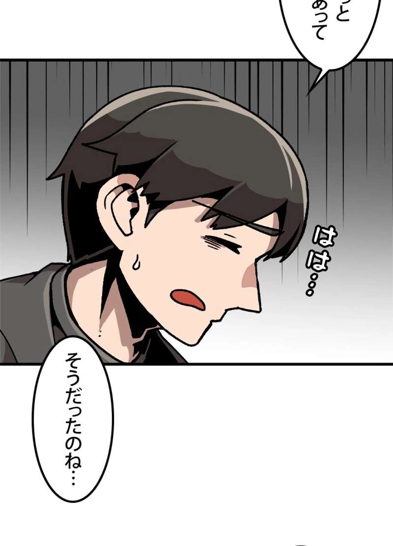 P56