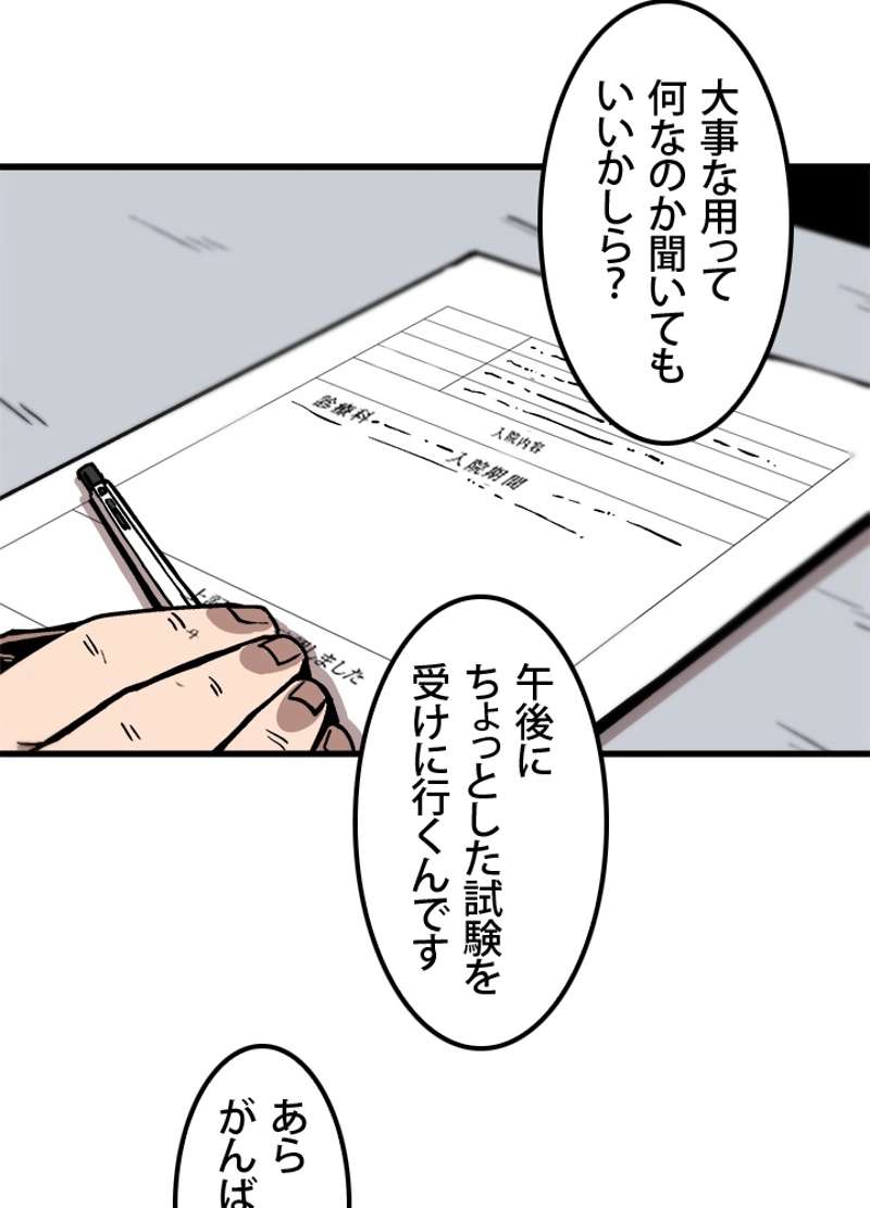 P57