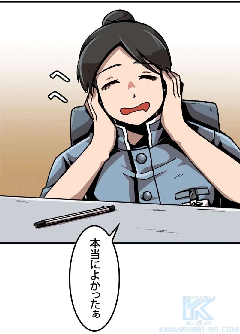 P61