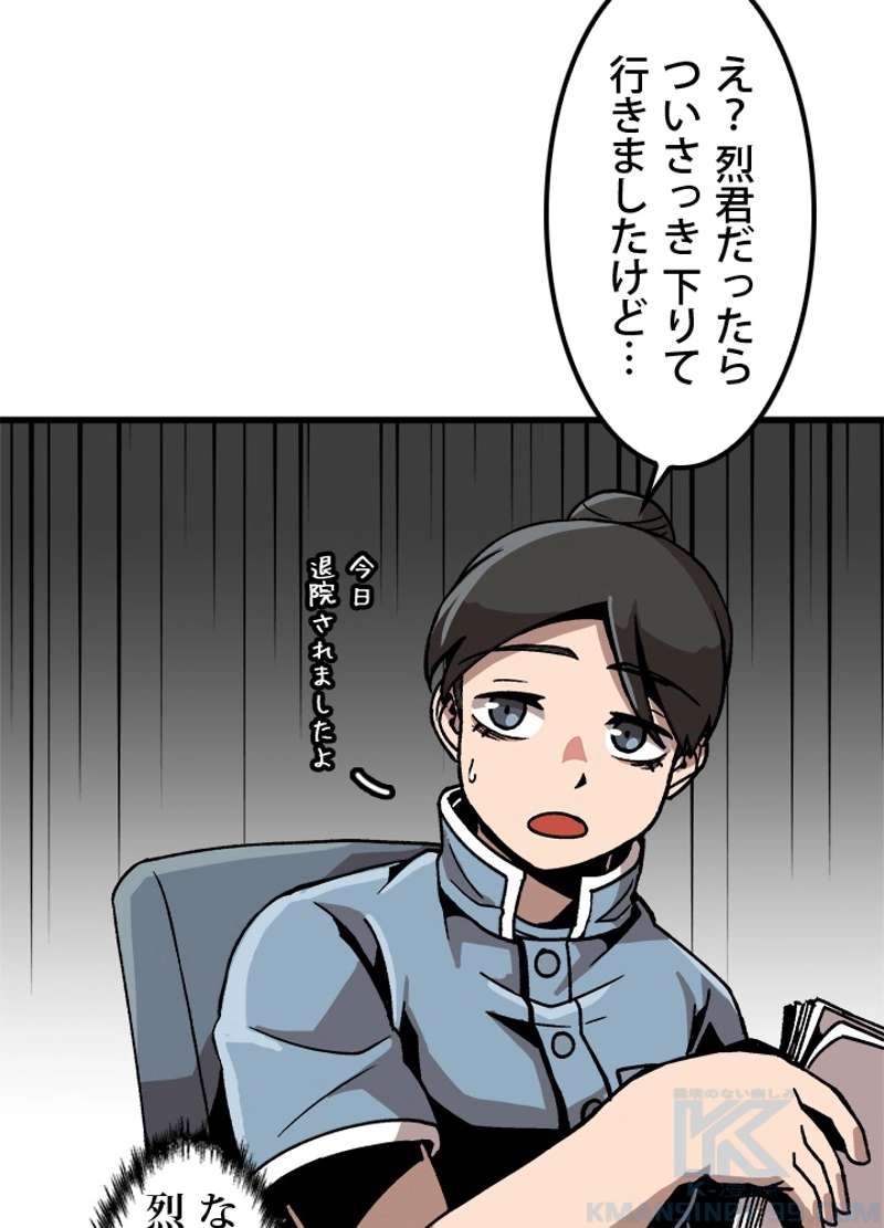 P67
