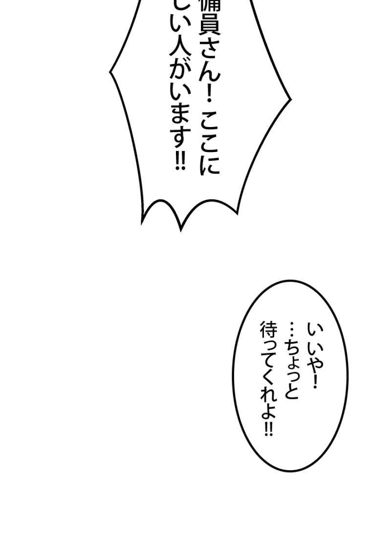 P72
