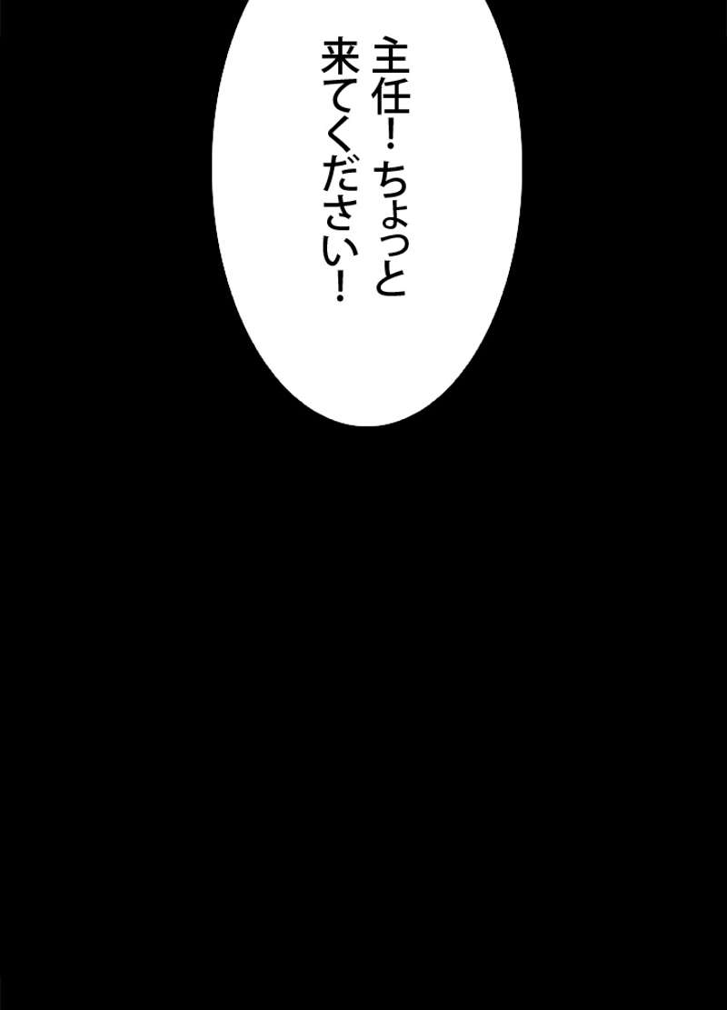 P87