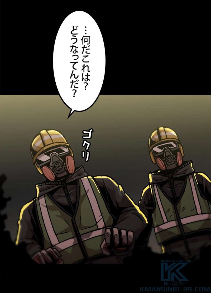 P88