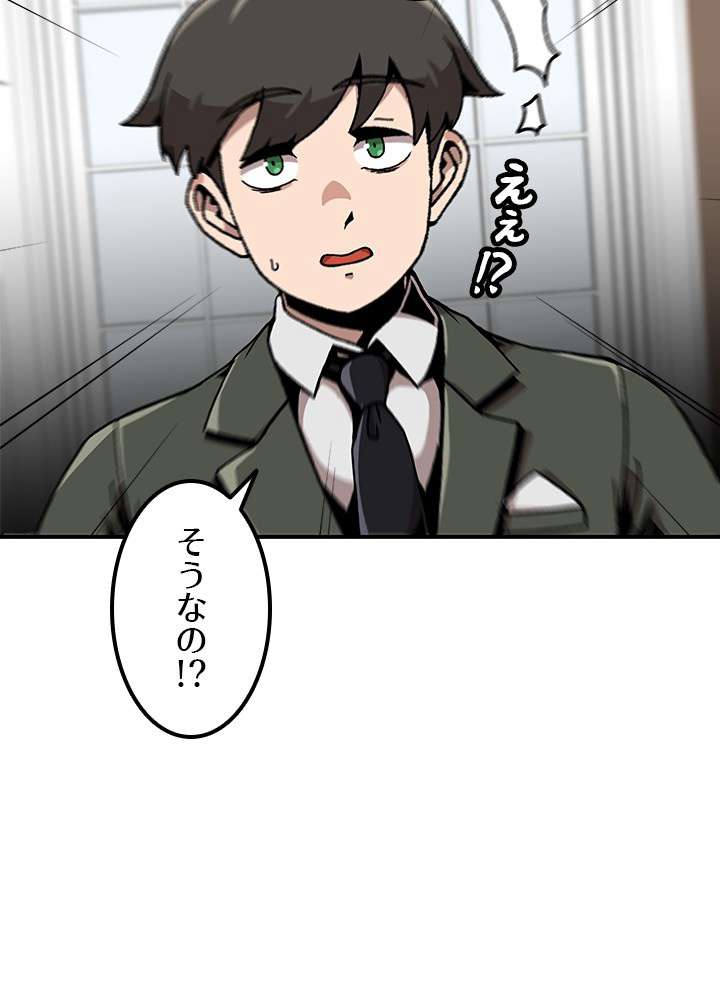 P44