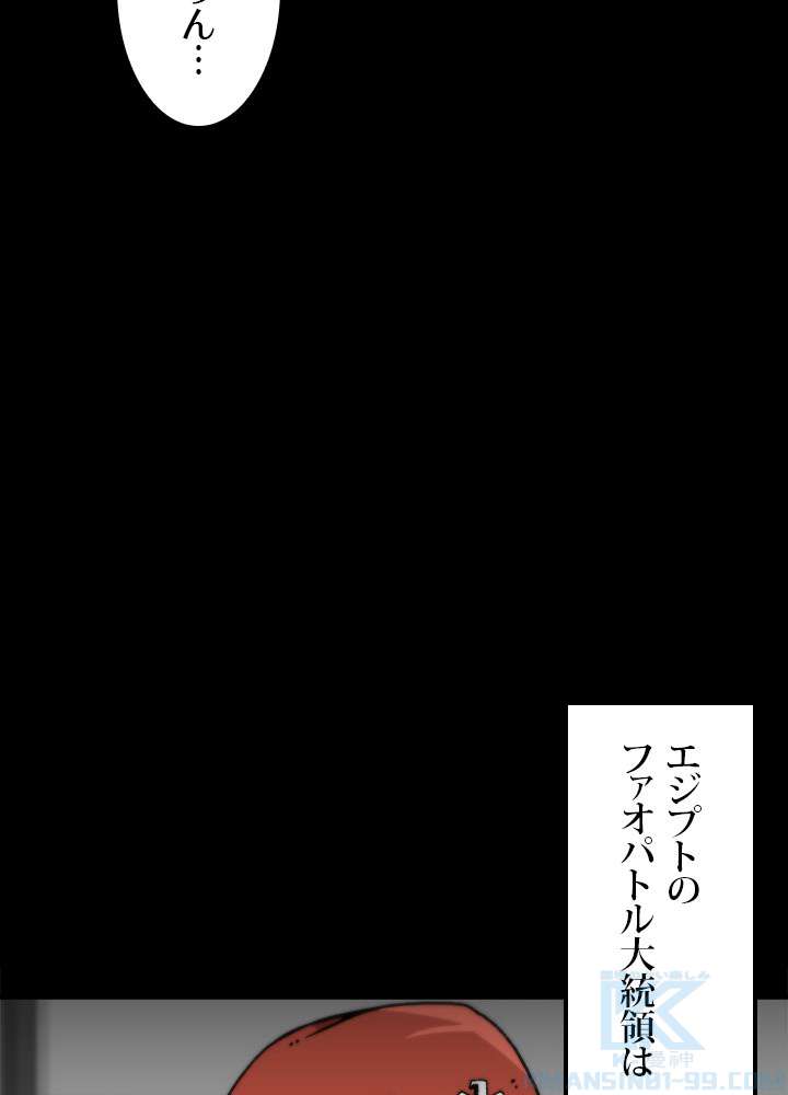 P46