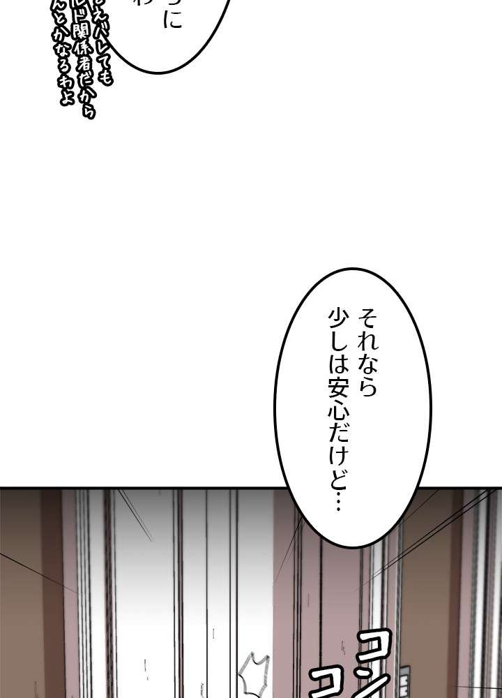 P63