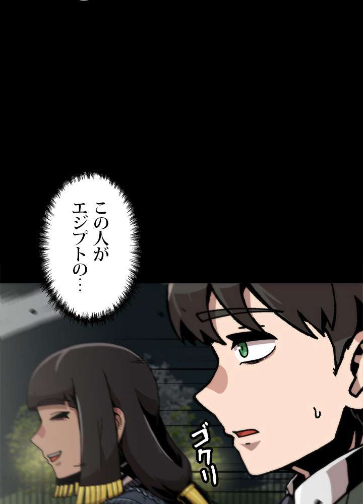 P78