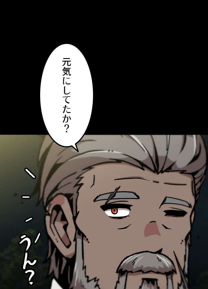 P81