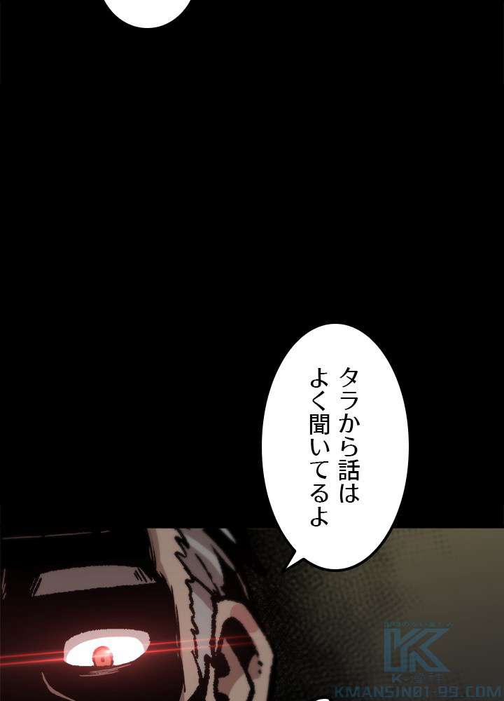 P85
