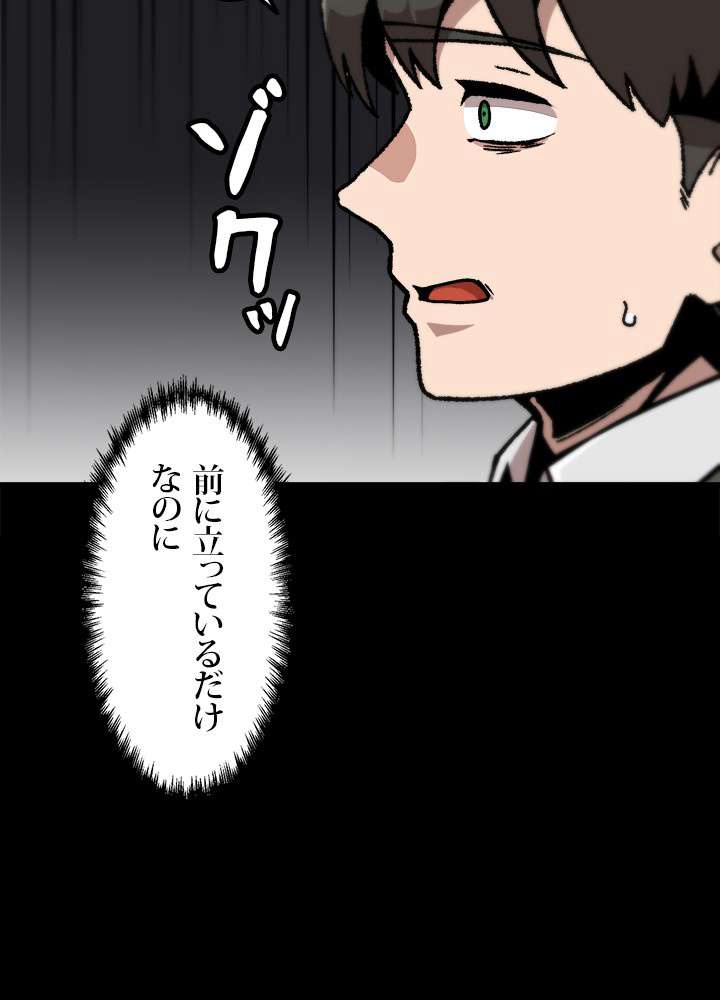 P87
