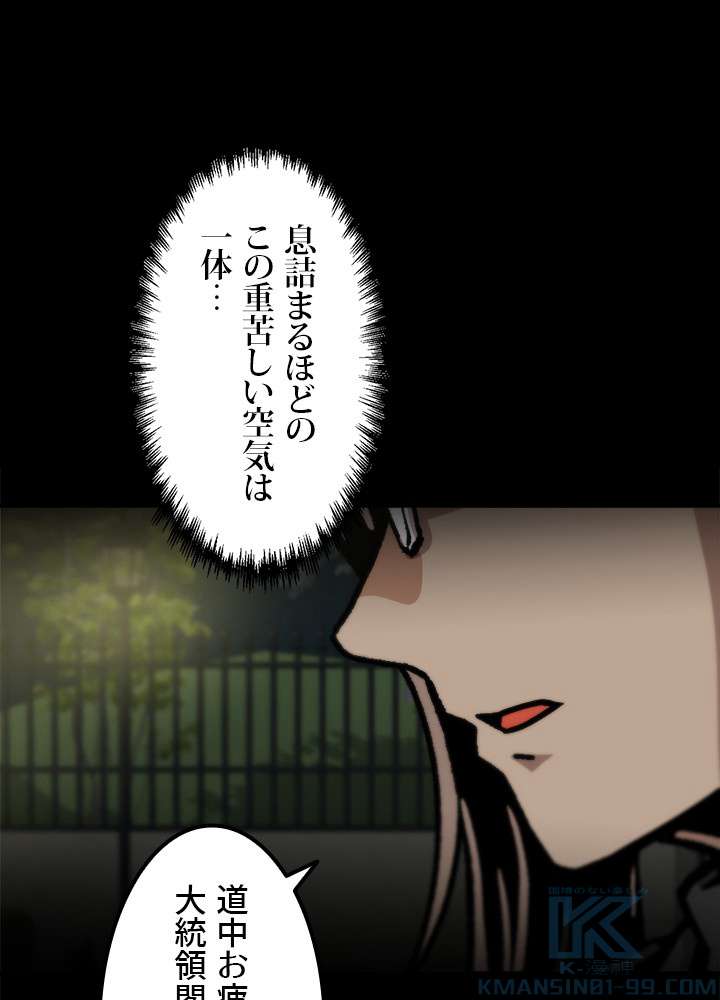 P88
