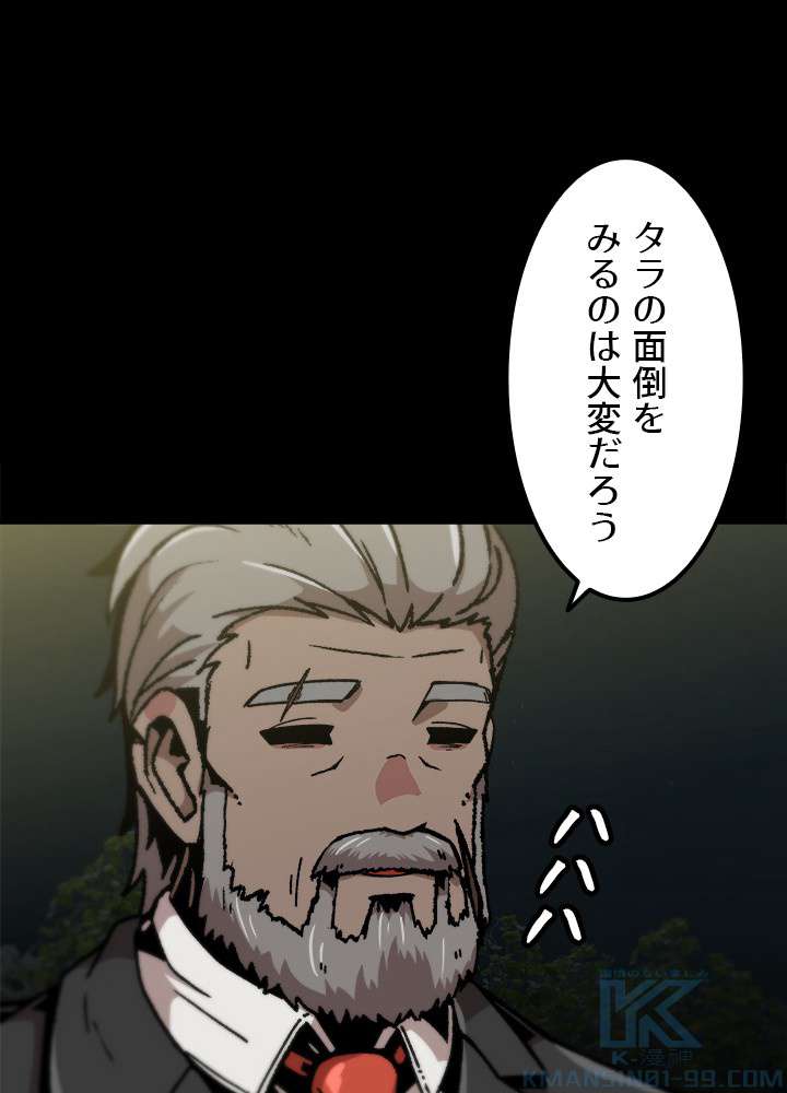 P91