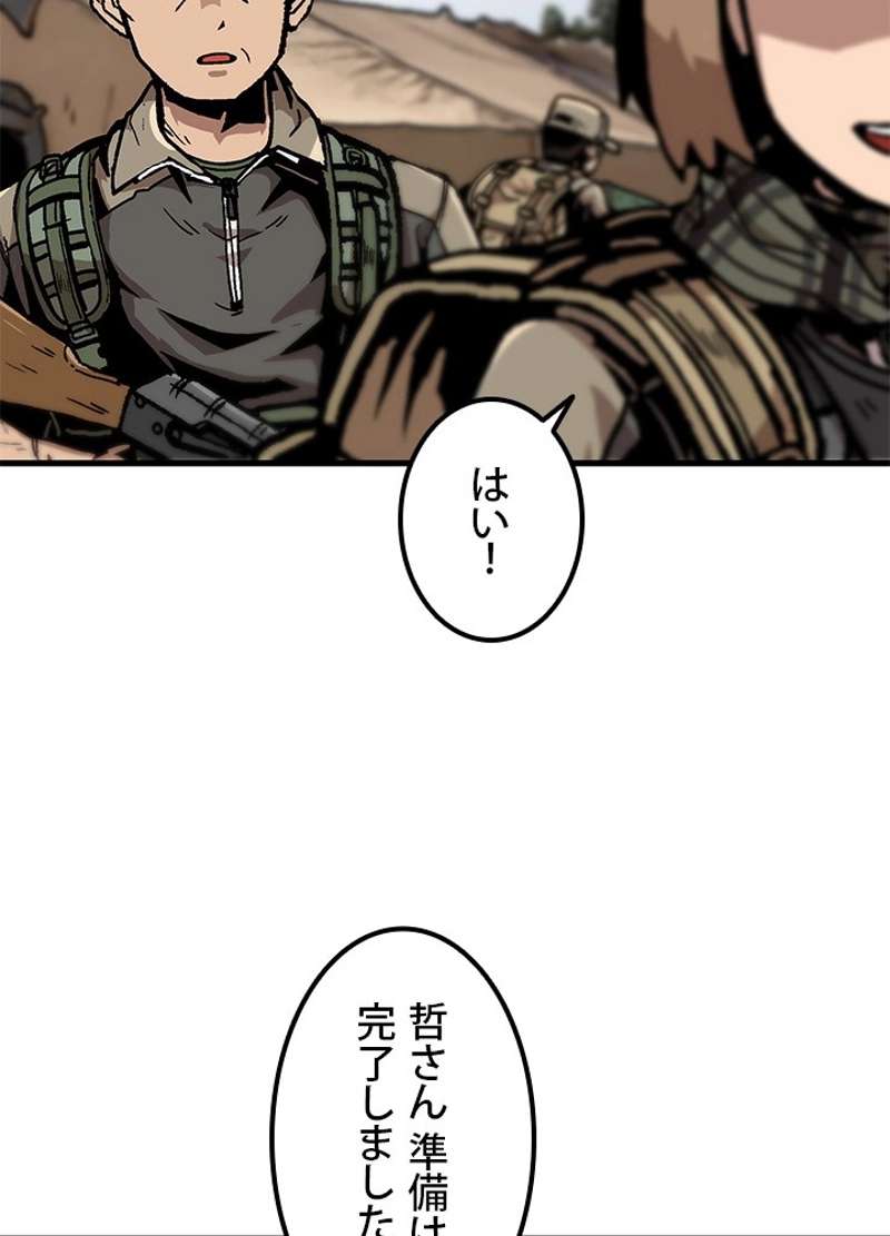 P44