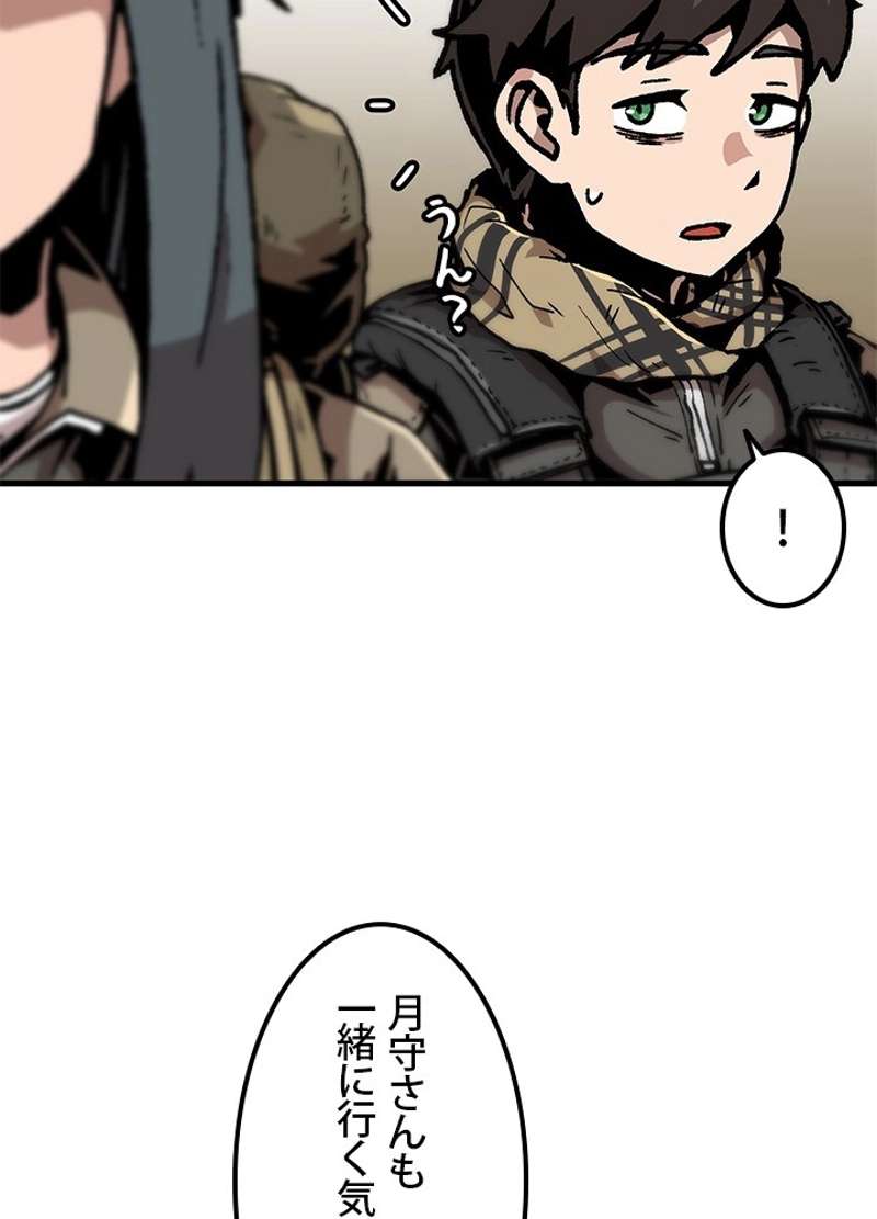 P48
