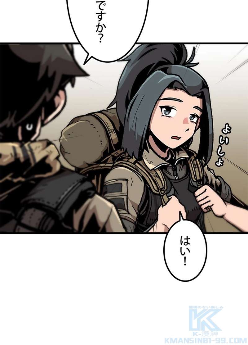 P49
