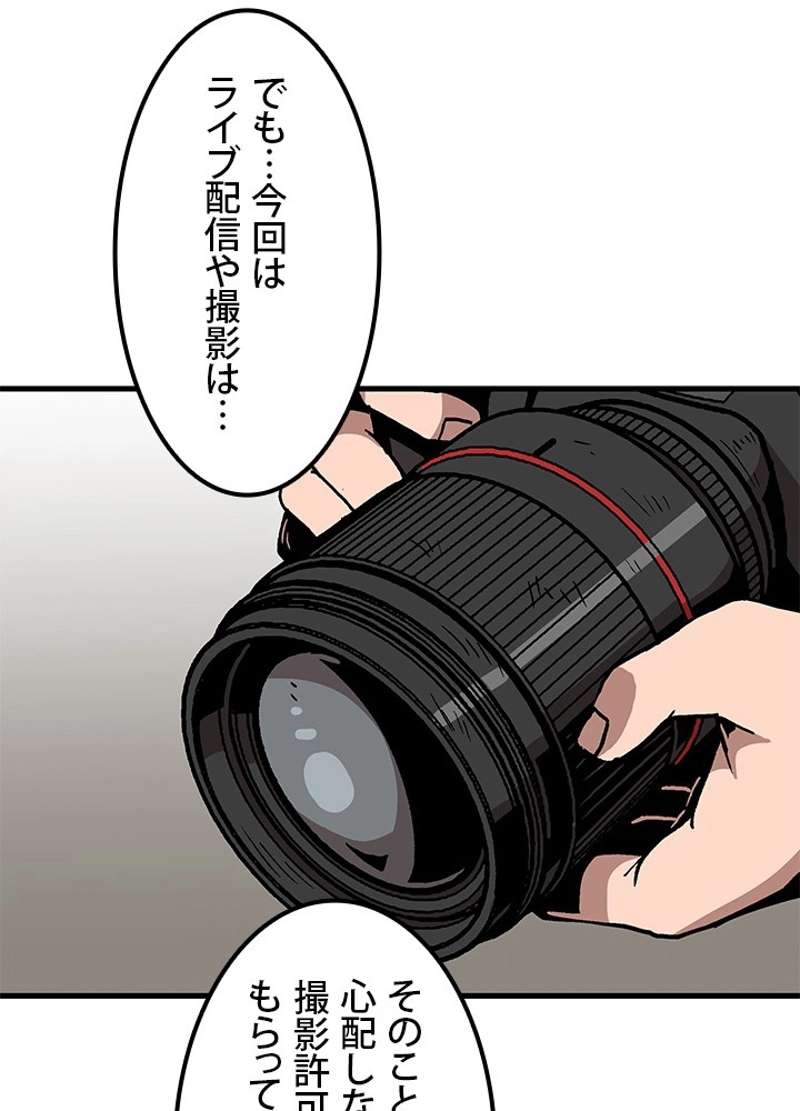 P50