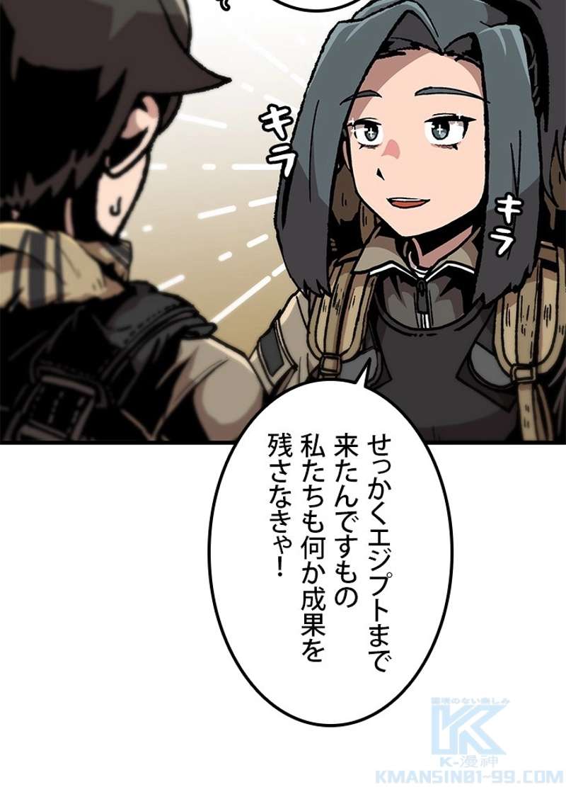 P52