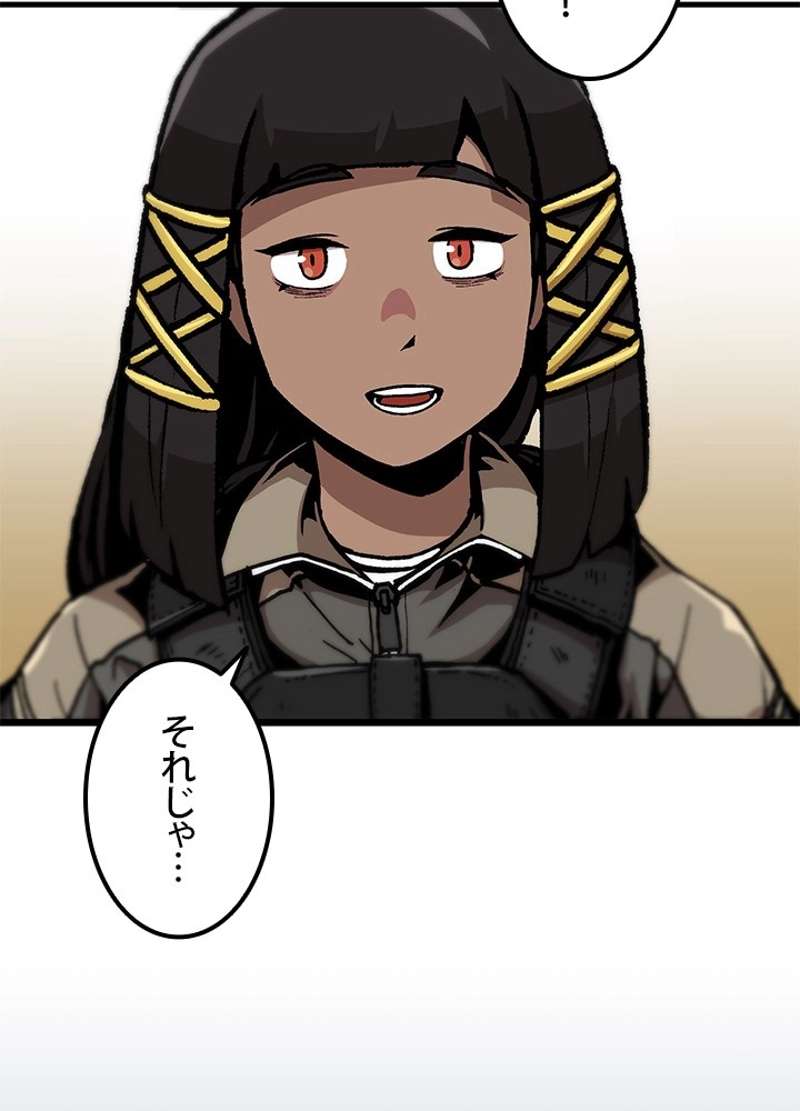 P57