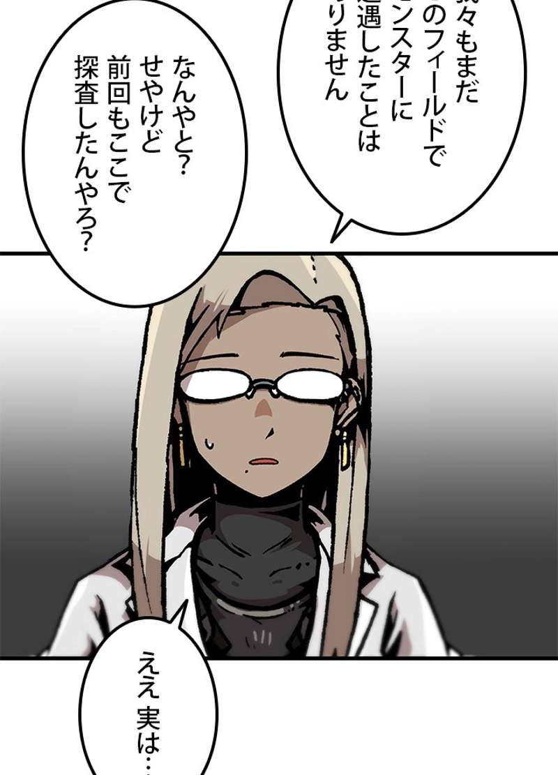 P75
