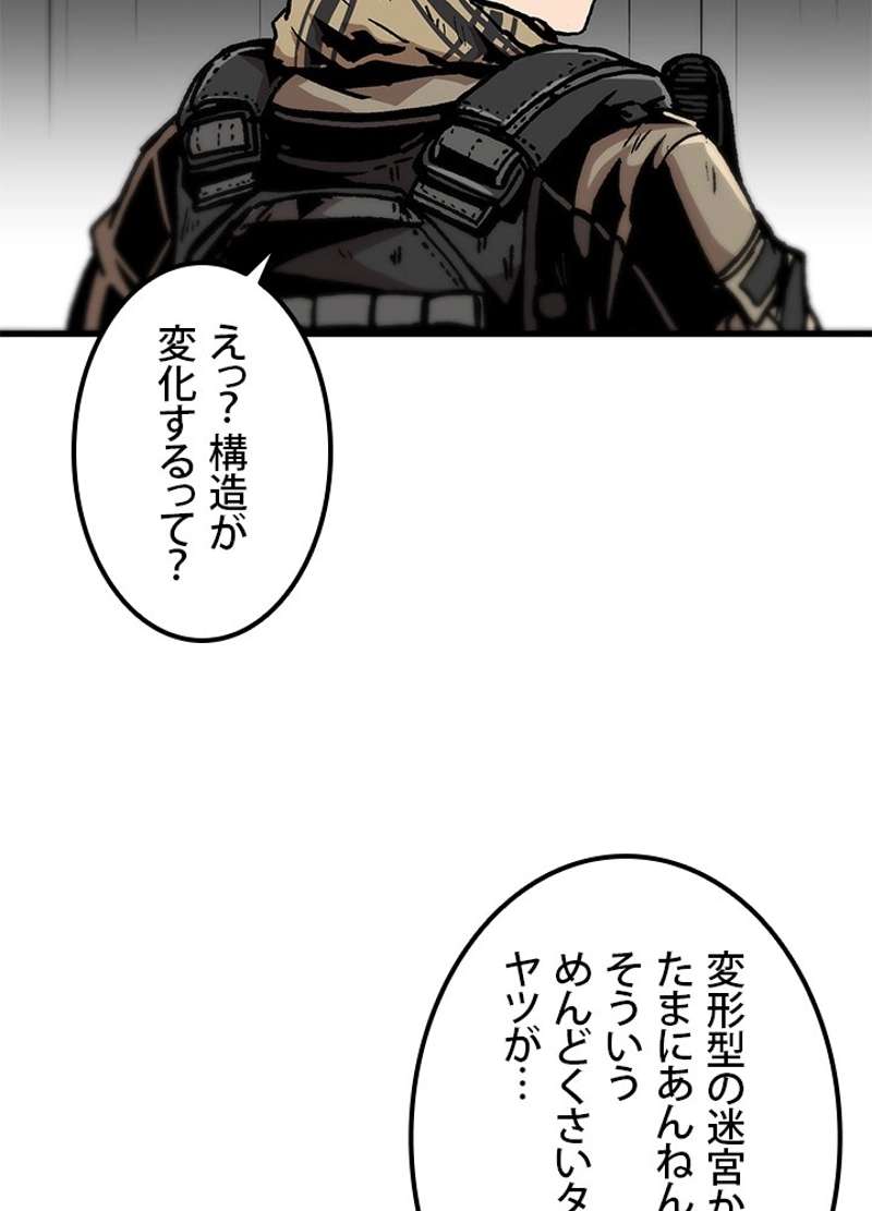 P77