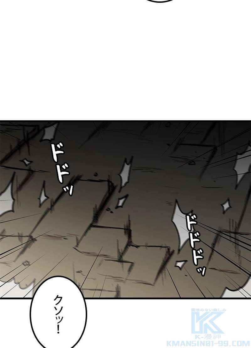 P79