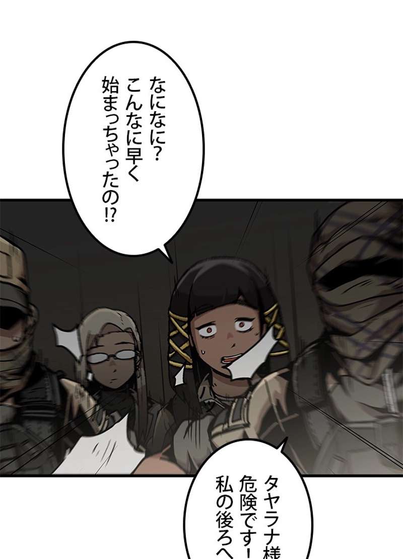 P84