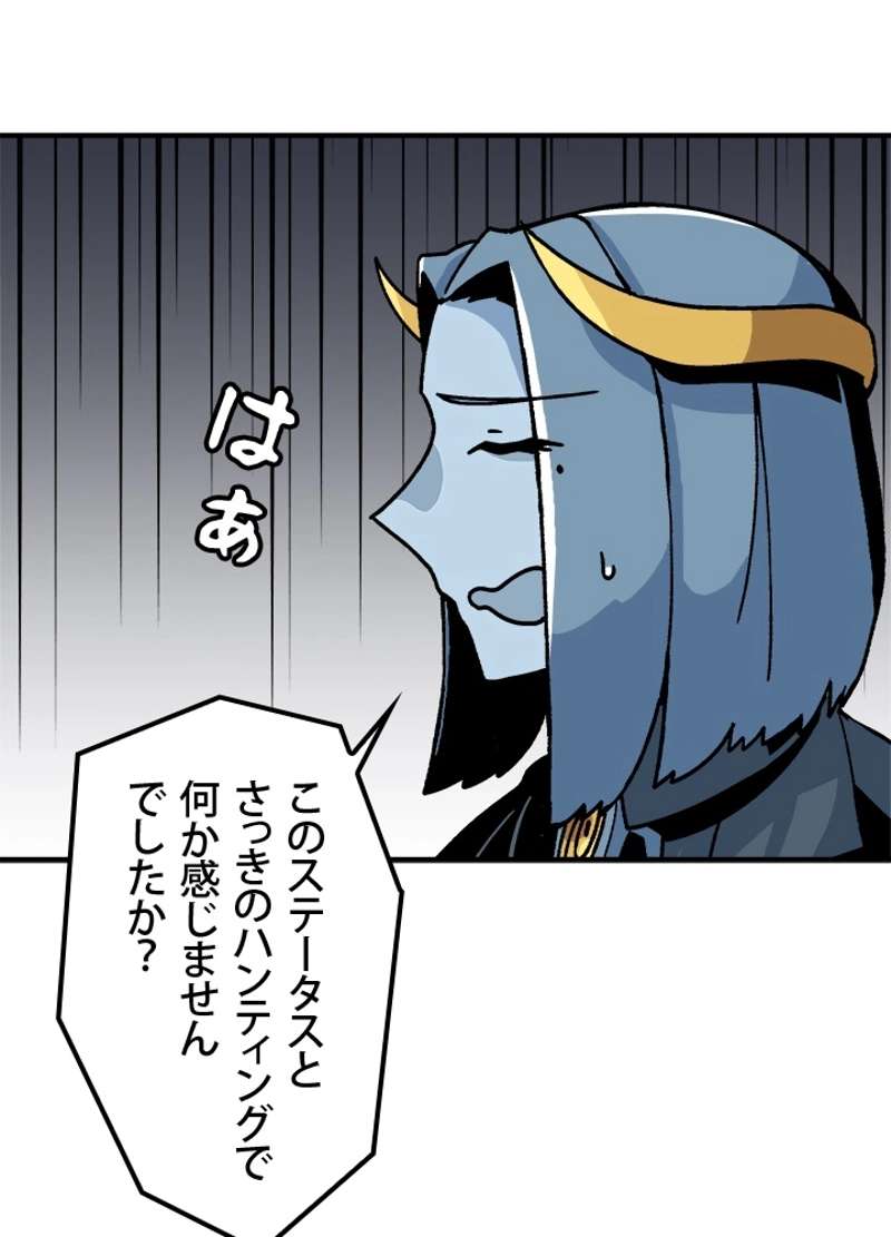 P38