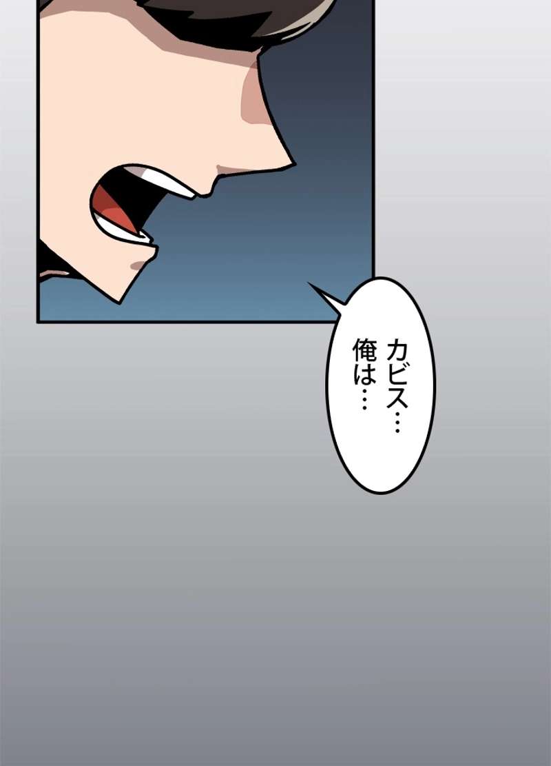P54