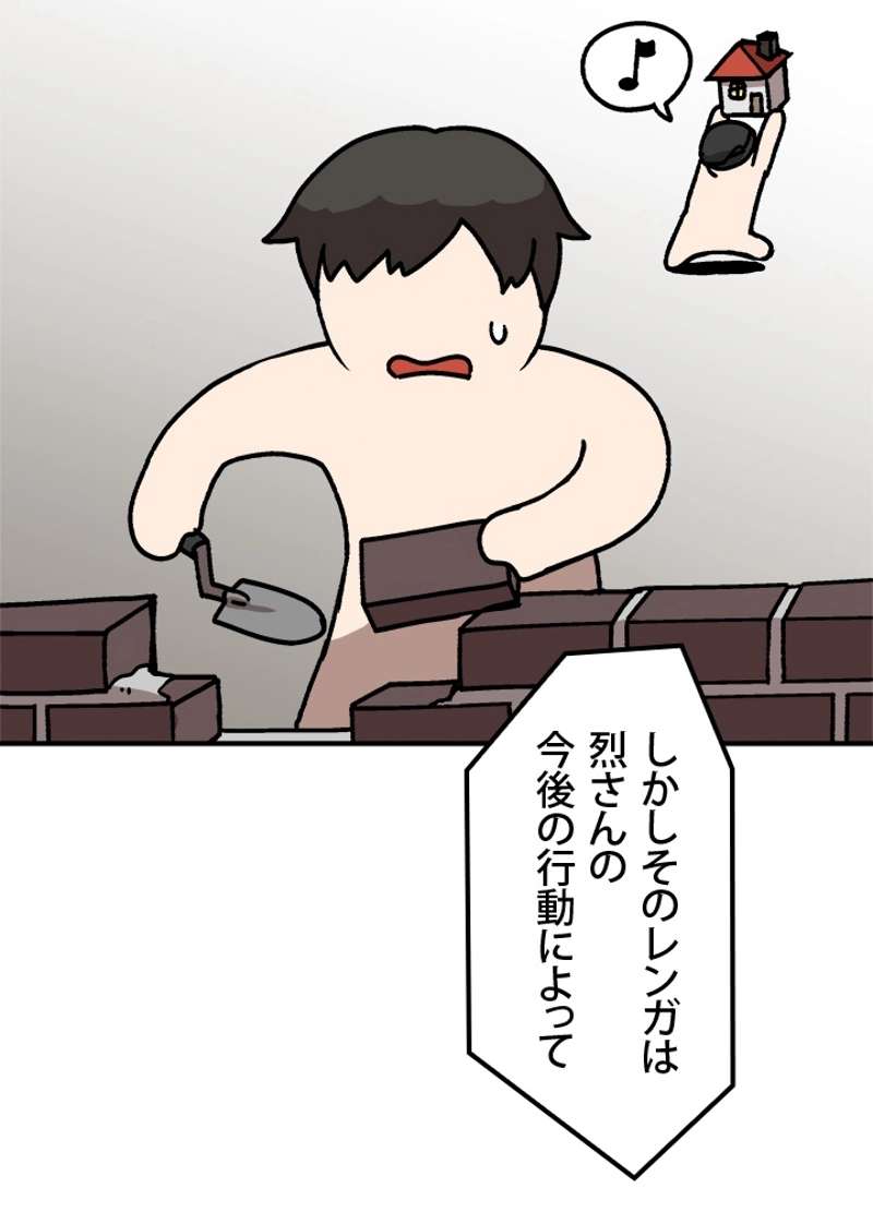 P66
