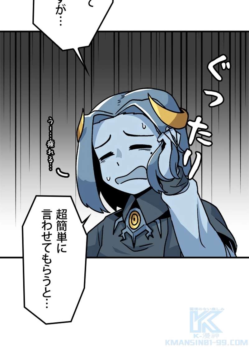 P70