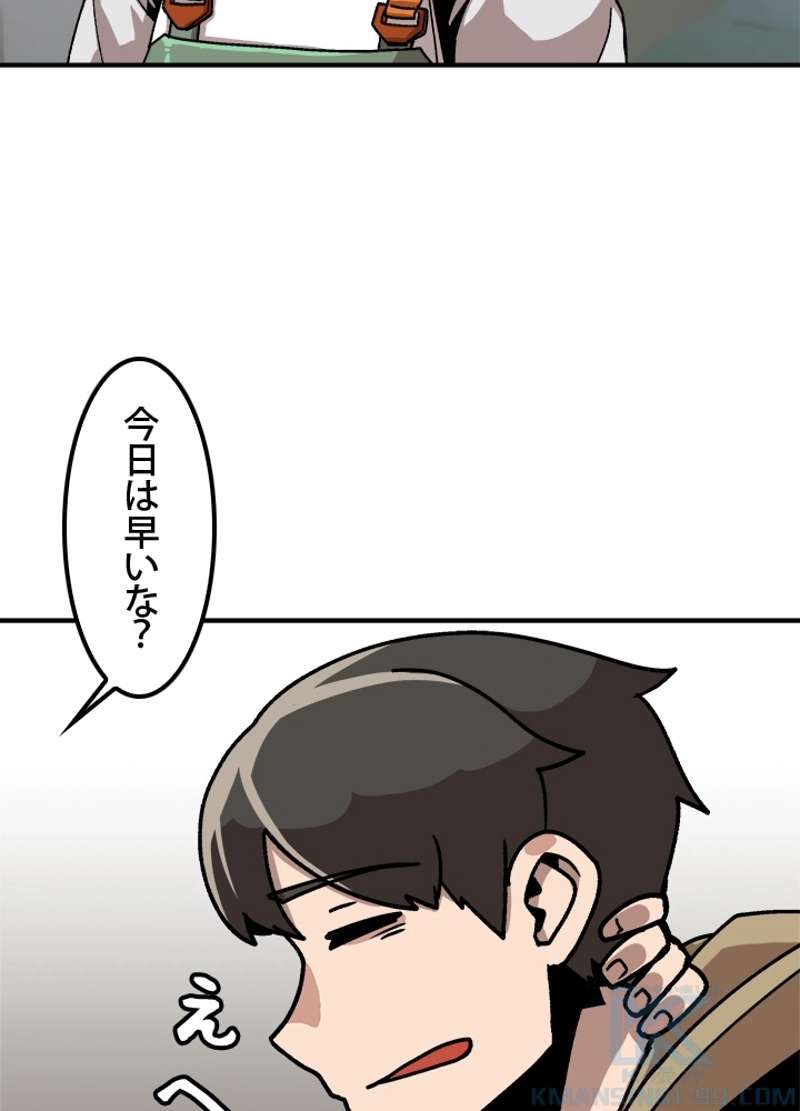 P79