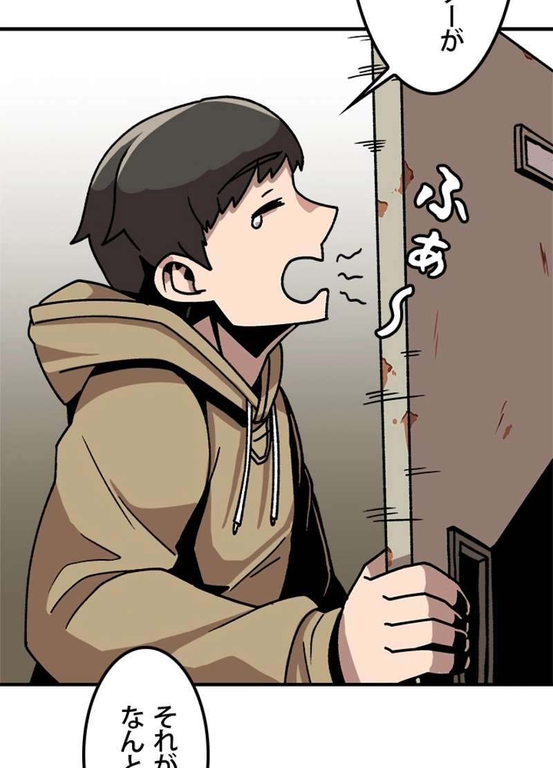 P81