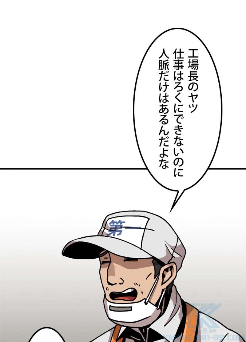 P85