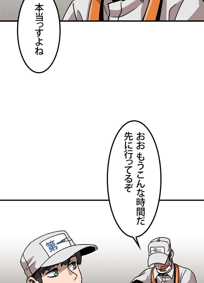 P86