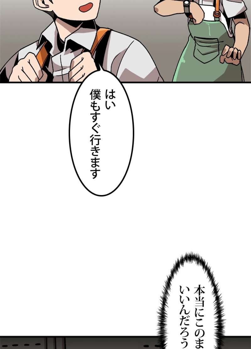 P87