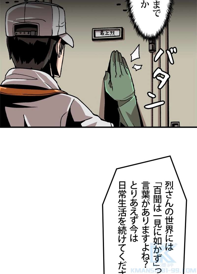 P88