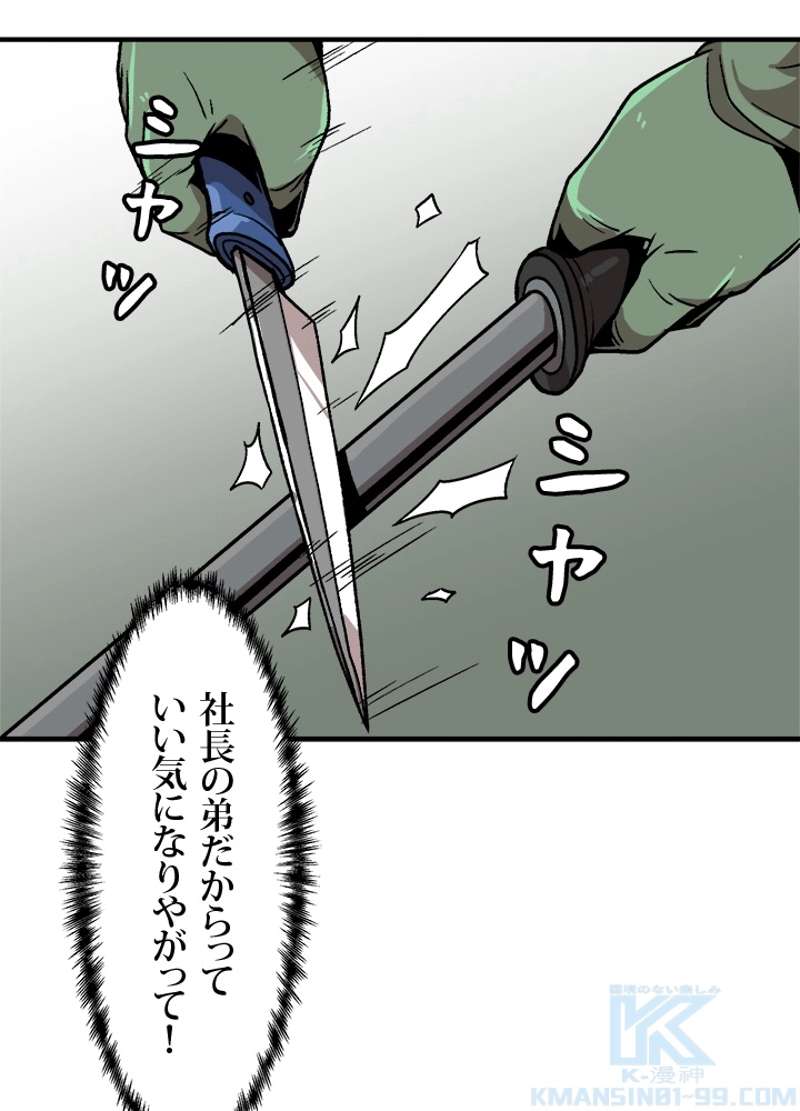 P97