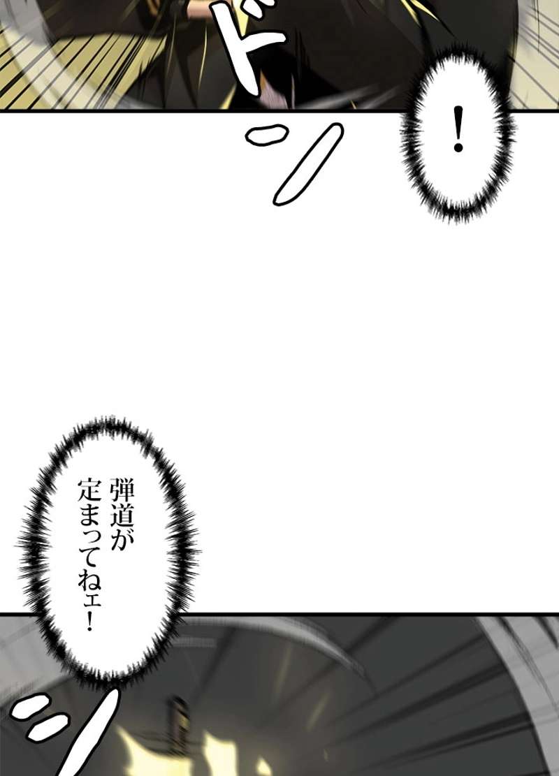 P48