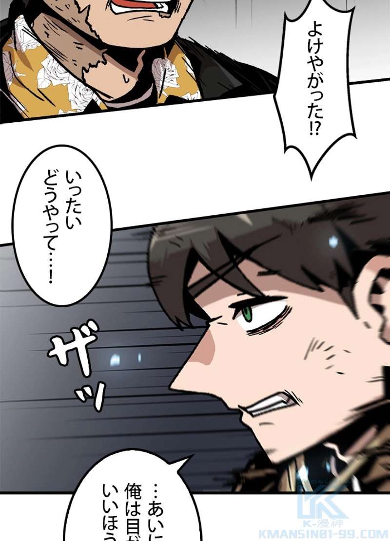 P52