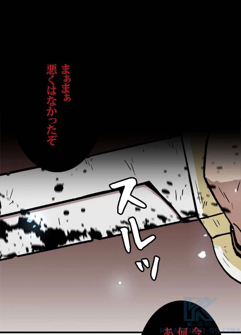 P55