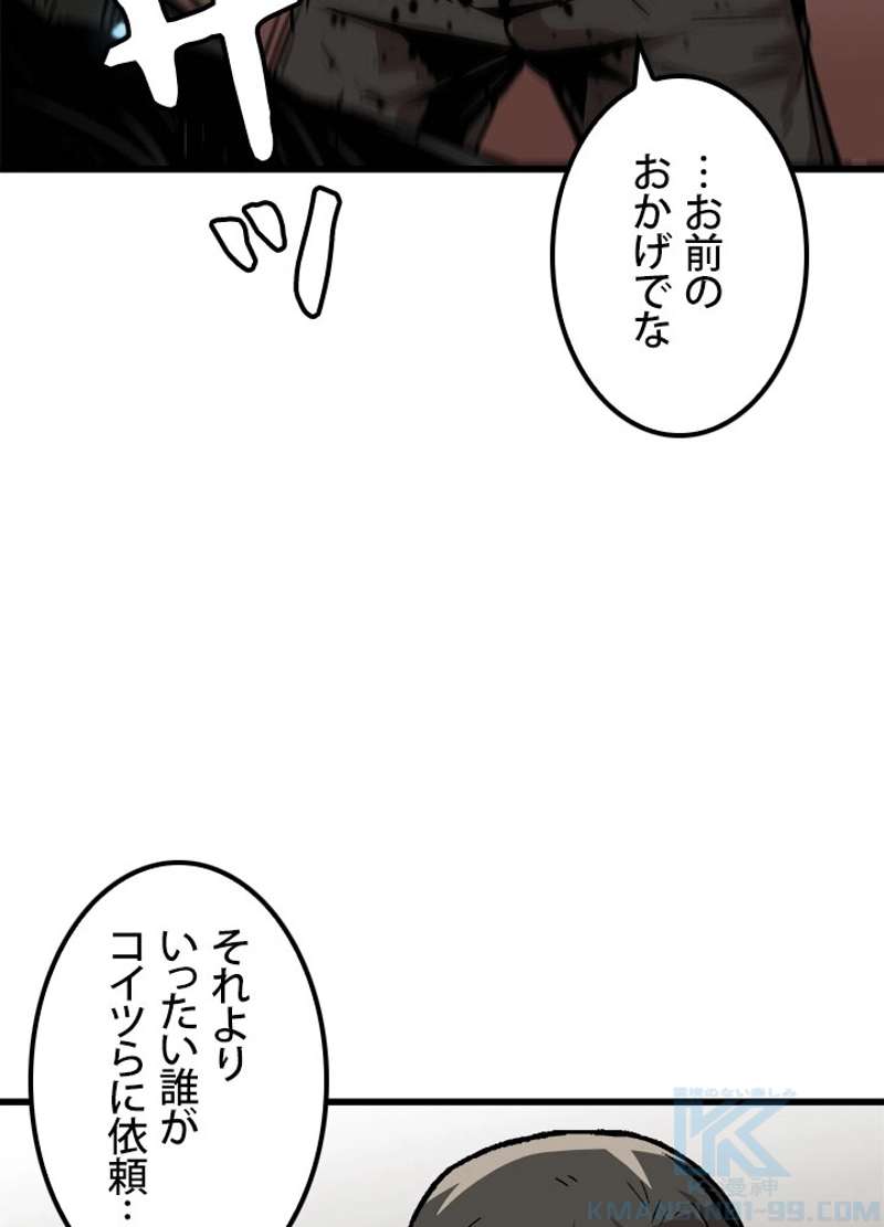 P58