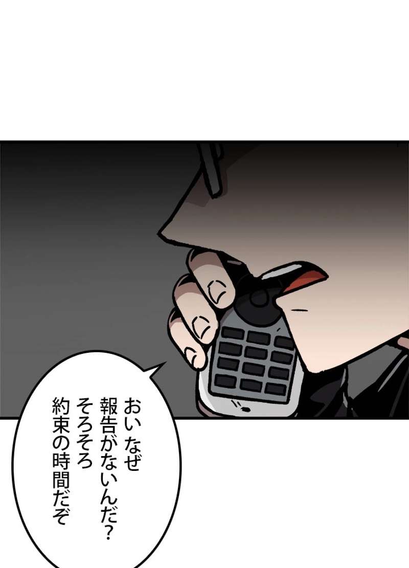 P63
