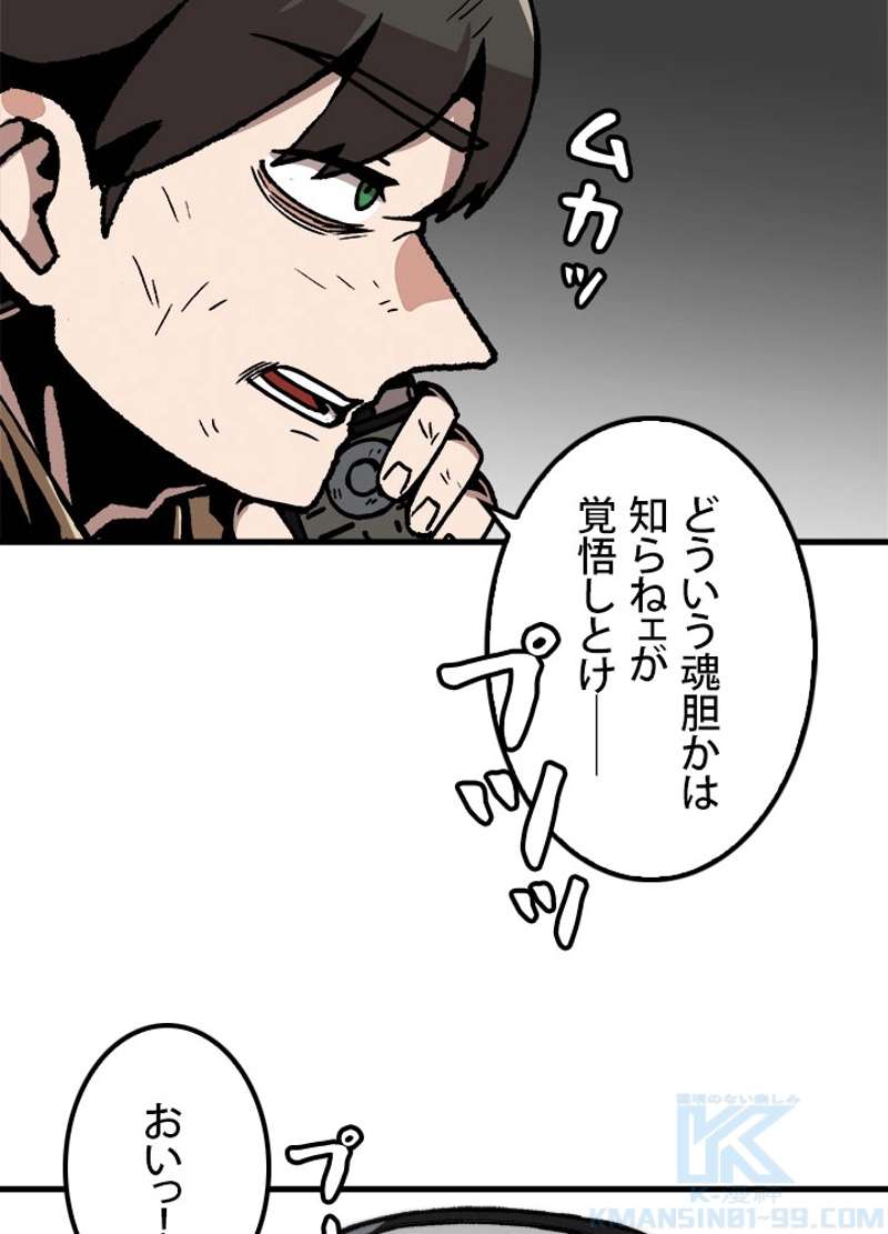 P67