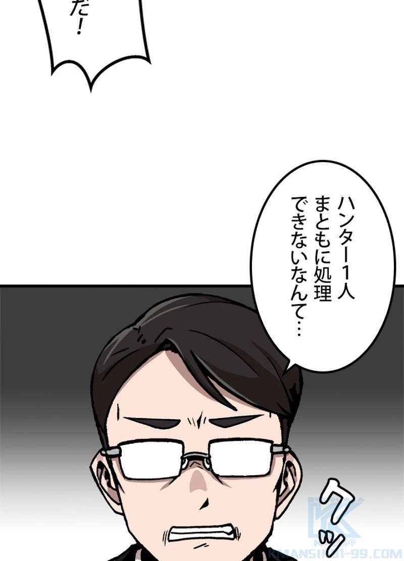 P70